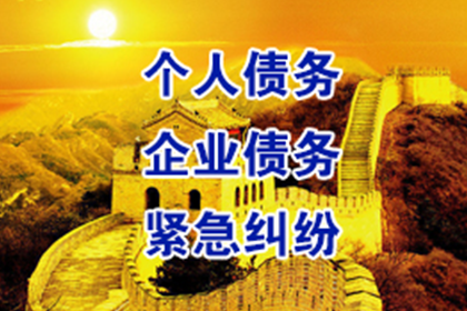 误汇货款至他人账户　法院判决非法所得须归还